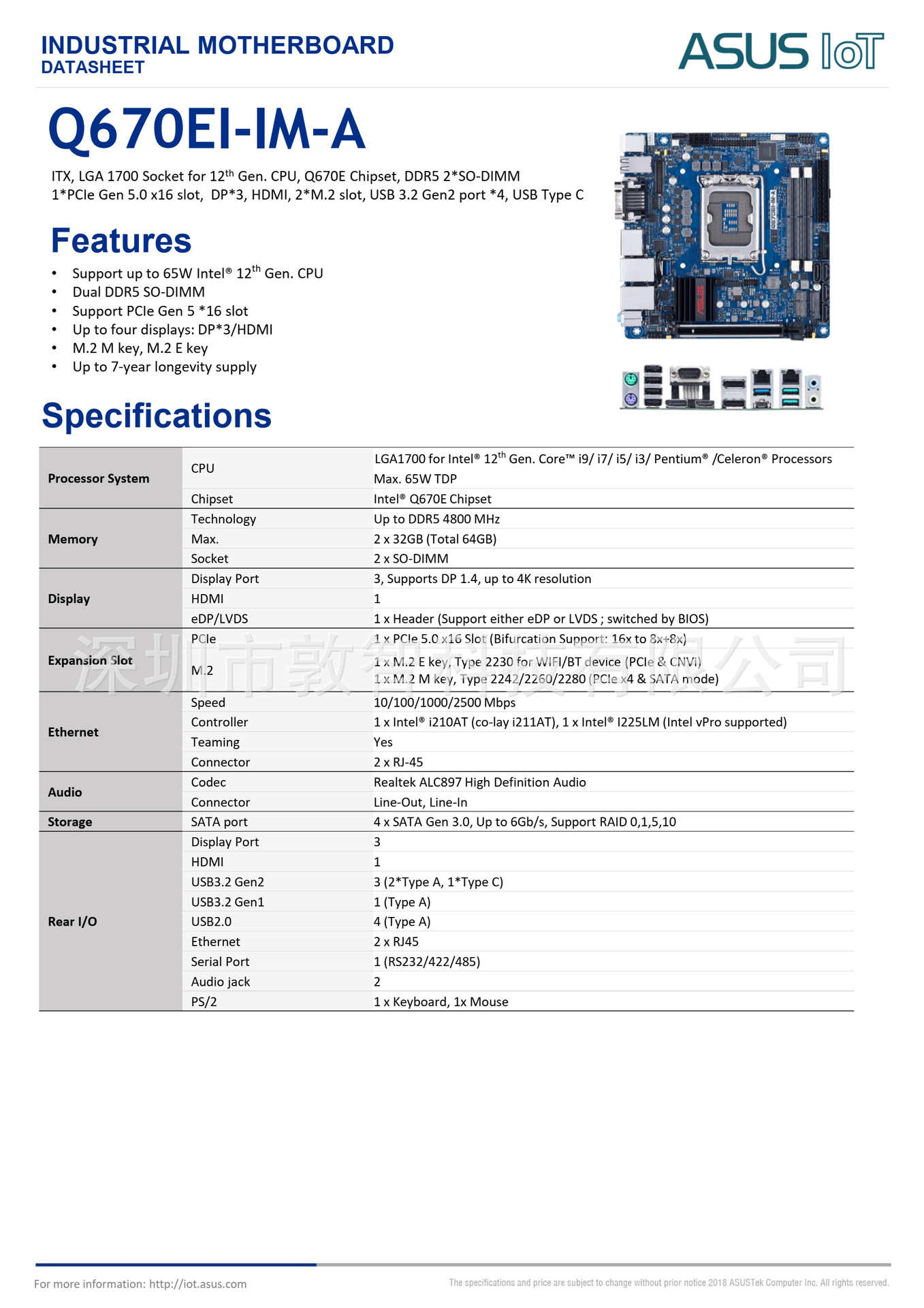 Alder Lake Q670E芯片Miniitx规格工业电脑主机 …