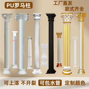 ��ʽPU�_�R����ˮ�ܿ��İ�A���ӚWʽ�������T�׷�ʯ���_�R��