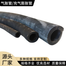 机械设备用气胀轴内胆胶管 多规格丁基橡胶气胀管/充气膨胀管