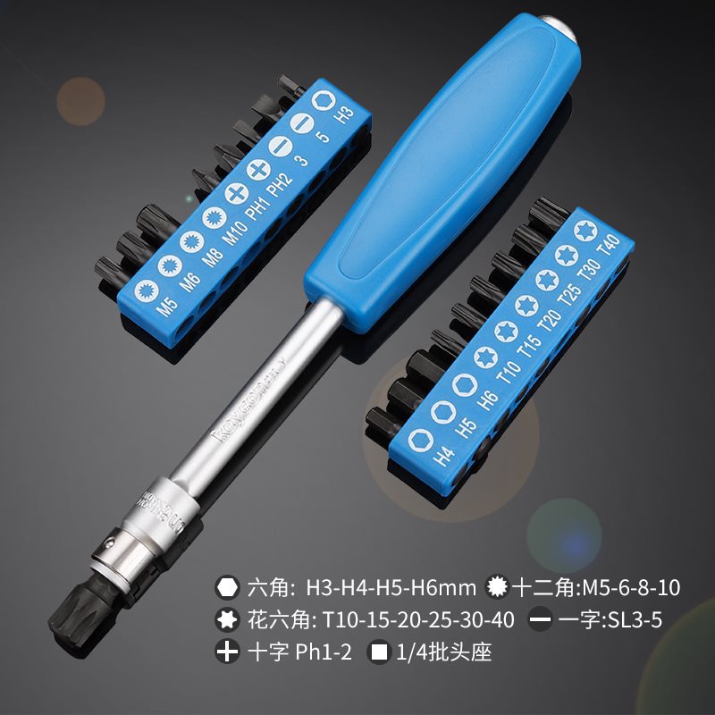 (2개) 대외 무역 45 피스 소켓 렌치 조합 세트 다기능 자동 수리 1 | 4 래칫 렌치 유니버설 헤드