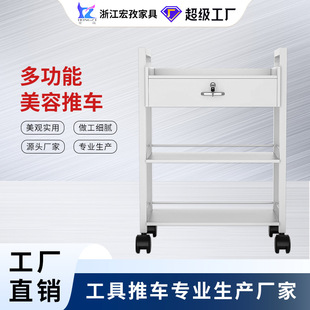 Hongzi beauty salon hair salon trolley special barber shop hot dyeing nail beauty mobile tool trolley storage rack
