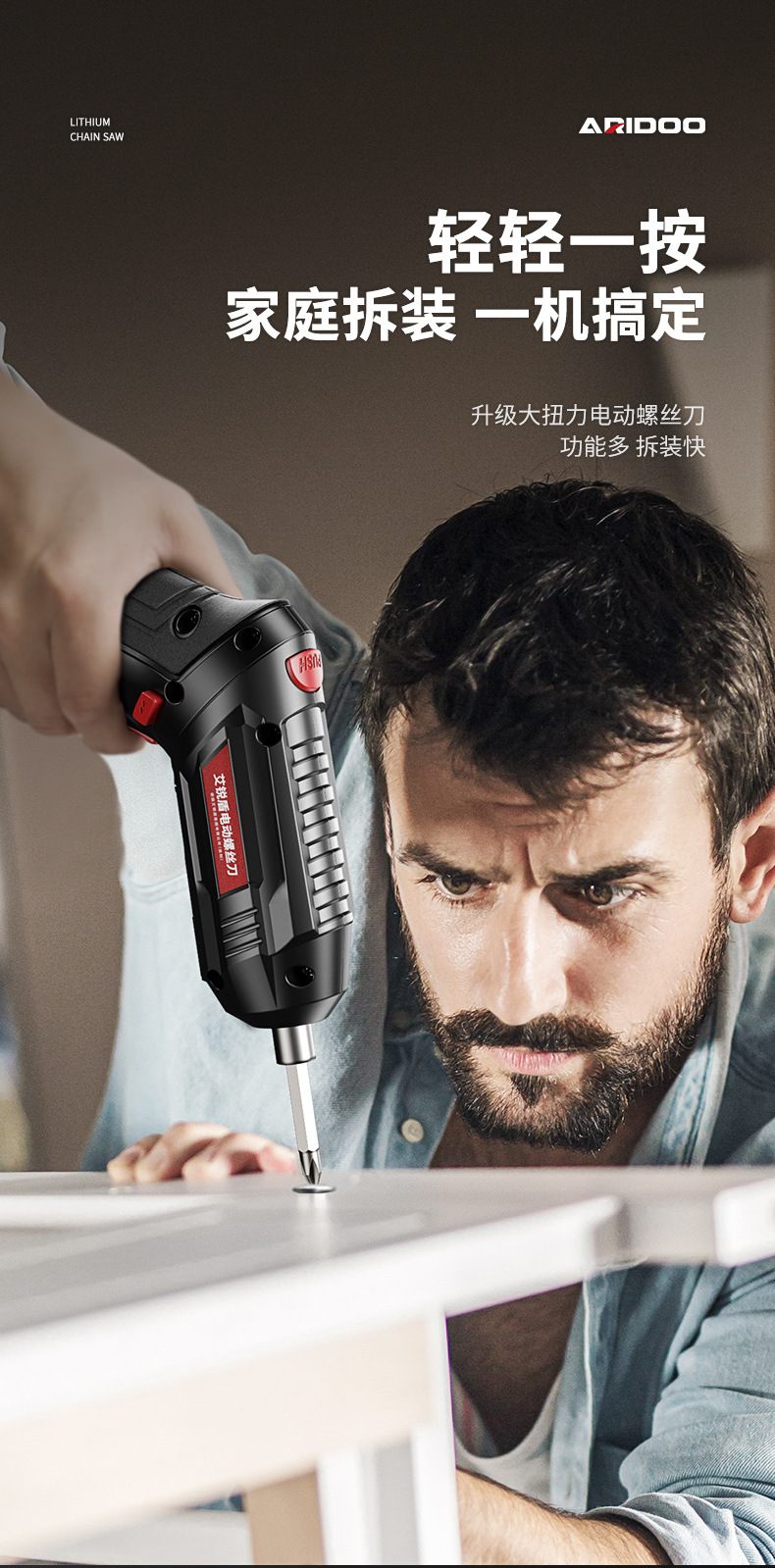 Cordless Electric Screwdriver, Lithium Multi-Function Set