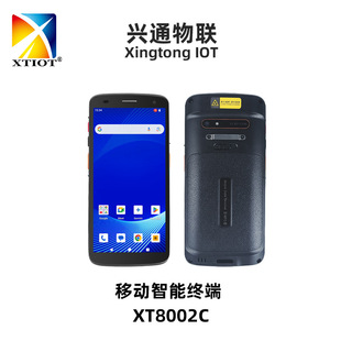 �dͨXT8002C Android15 nfc�����ɼ��� ���S�a�ߴa�� pda�ֳֽK��