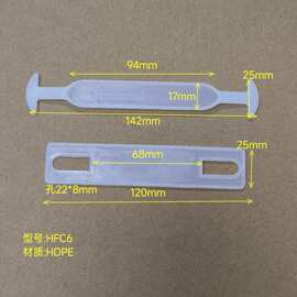 供应白色塑胶提手箱包配件箱扣儿童礼品盒塑胶手提带HDPE塑料把手