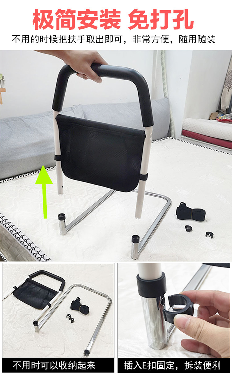 U型床边扶手_03.jpg