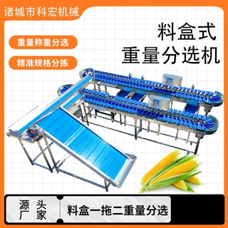 玉米红薯紫薯烟薯多规格重量分选等级分拣源头生产工厂