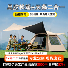 ����Ұ��¶�I��Ļ����һȫ����ش������^ҹ�ۯBʽ���Ƒ��⎤��