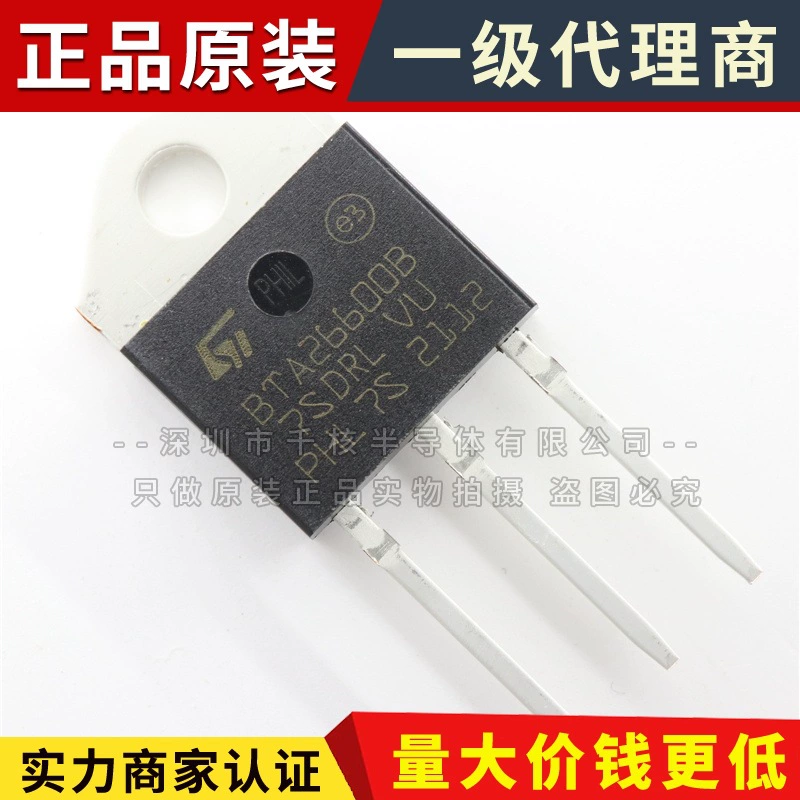 BTA26-600B 600V 25A Т triac TOP-3 шелкография готов в наличии