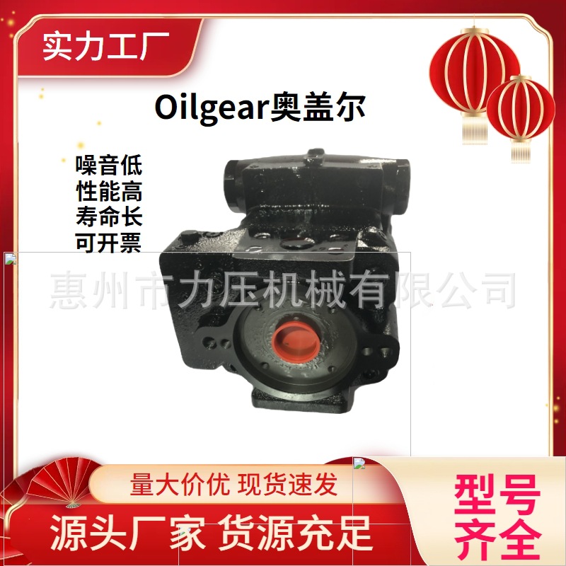 奥盖尔OILGEAR液压柱塞泵AT302661 AT172603 AT223521 AT223264