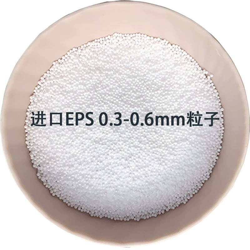 Filler, foam particles, Baolilong particles, bean bag lazy sofa filling, foam Kunkun