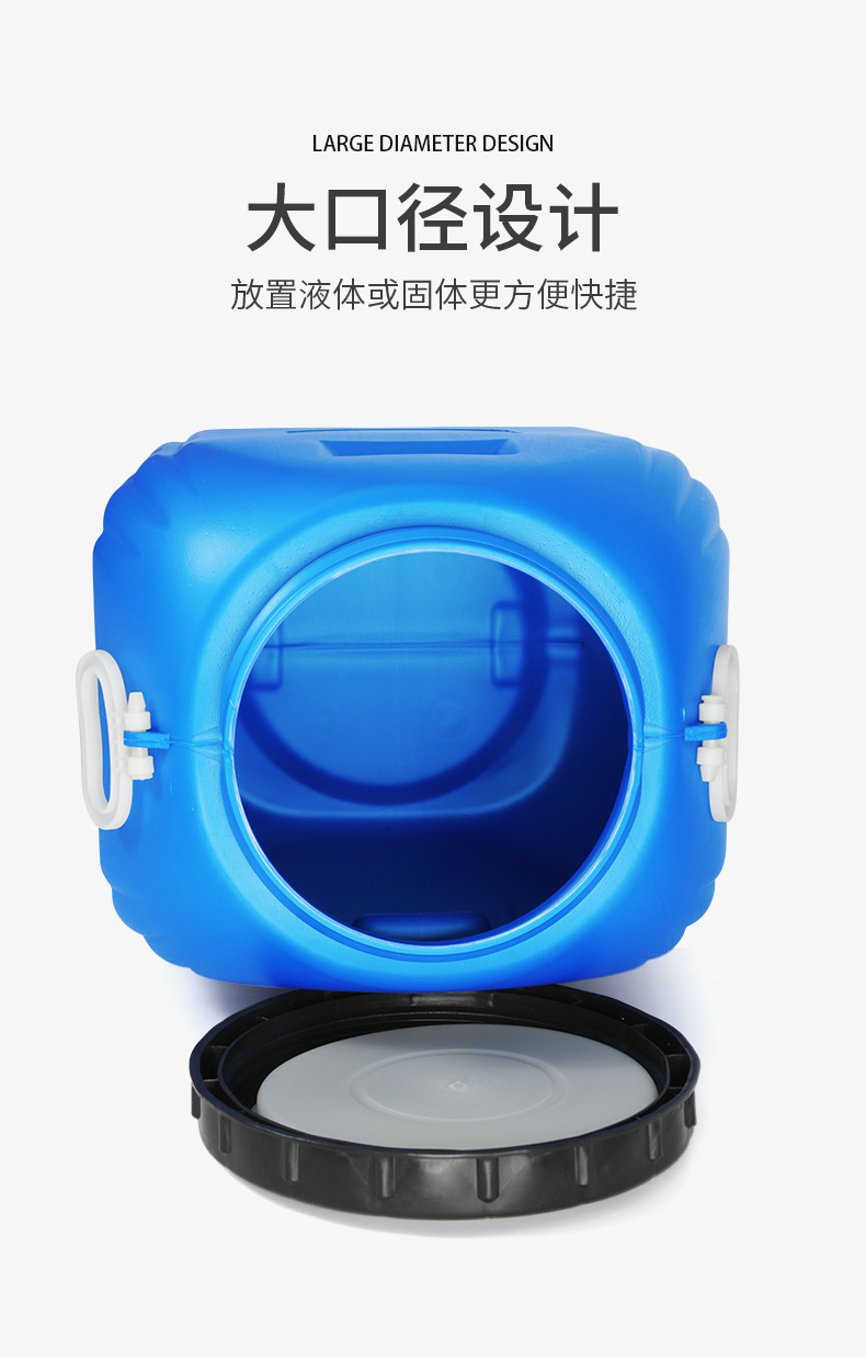 50L加厚大口方桶_07