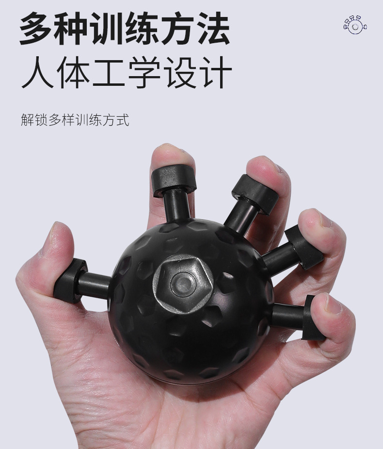 复制_鹰爪指力器手部锻炼解压手指按压球握力球健.jpg