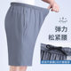 Dad's Shorts for Outer Wear Summer Men's Ice Silk Quick-drying Summer Pants Middle-aged and Old People's Pants