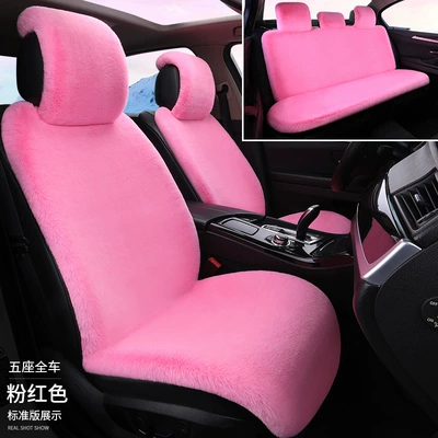 Wool pad: with lumbar support, thickened car seat - pink-large-size-full-car-five-seater-standard-edition
