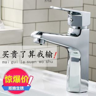 Basin Faucet Hot and Cold Washbasin Washbasin Faucet Switch Single Hole Double Hole Single Cold Bathroom Faucet