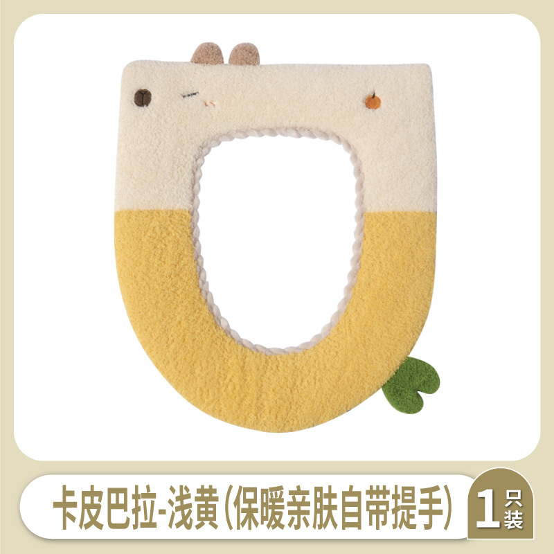 卡皮巴拉-浅黄(保暖亲肤自带提手).jpg