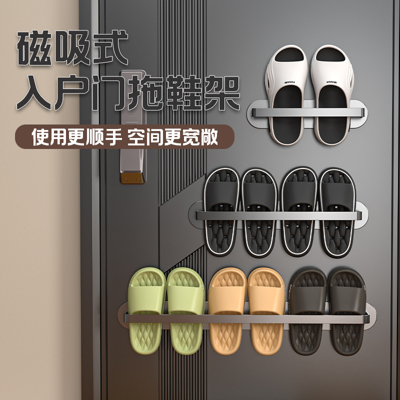 Magnetic Suction Slipper Rack for Entry Door, Punch-Free Toilet Wall-Mounted Storage Rack, Bathroom Drain Rack, Shoe Storage Ready for Sale