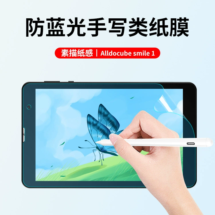 Подходящий защитный пленка от синего света для Alldocube smile1 экрана защитная пленка из бумаги Coolbi Rubik's Cube с защитой от бликов