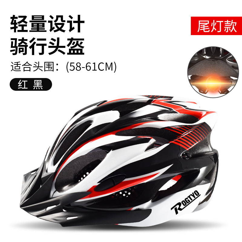 Casco de bicicleta para hombres y mujeres de verano bicicleta de montaña integrada con luces traseras para bicicletas de carretera equipo de ciclismo de protección universal