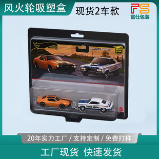 �����F؛�L��݆���ܰ��b���o�п羳hotwheels���N͸�����܇����