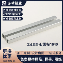 ���˹��I�X�Ͳ�1640�X�Ͻ�16*40�Ӻ񻬵����T���ߌ�܉�X�Ļ�܉