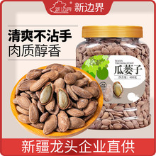 ��߅������ζ���V�Ӵ��w��������400g�Թ���ʳ�خa�ɹ�������С��
