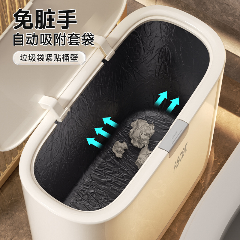 夹缝垃圾桶带盖家用卫生间厕所厨房客厅高颜值大容量按压式拉圾筒|undefined