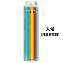 跨境热销手动雪茄卷烟器多色塑料手动旋转卷烟机填烟器便携烟具配