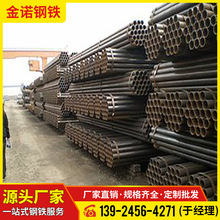 批发Q235B直缝焊管国标薄壁小口径铁管4寸DN100*2.3铁圆管管材