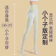 秋冬の小柄な女性向けのハイウエストヒップアッププラスベルベットの厚みのある暖かいレギンス、アウターウェア用のパンスト、おなかコントロールパンツ
