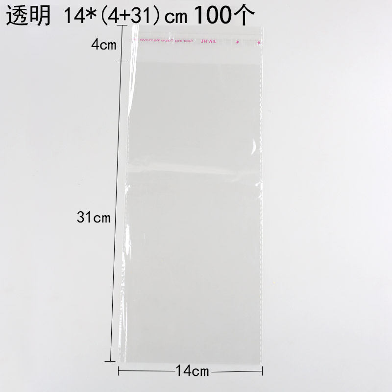 Huaxin Tiancheng bolsa autoadhesiva, bolsa de pan transparente en blanco, bolsas de bocadillos transparentes, bolsas de frutas y frutas, embalaje de horneado