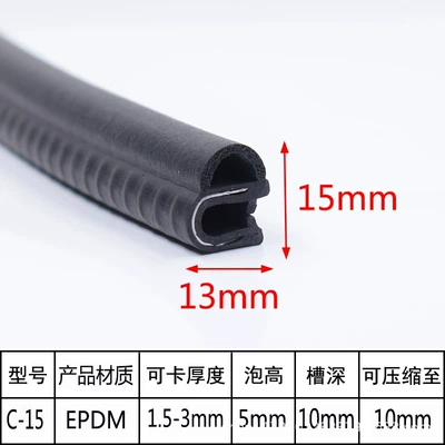 and Car Doors, Composite Strip, Triple – Avtomobil səs izolyasiya zolaqları - side-bubble-15