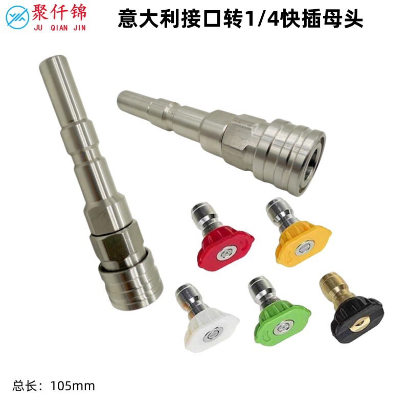 Internal and External Threaded Foam Pot Connector Nilfisk Kew Danish Quick Plug Italian Release Quick Plug