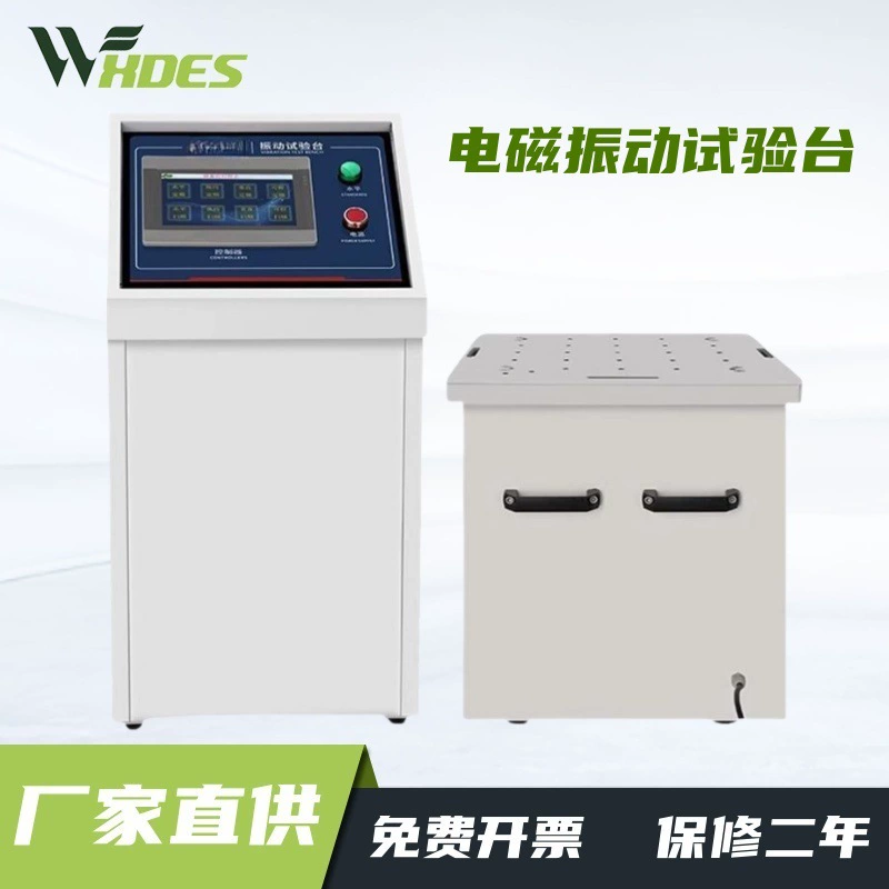 Вибростенд с переменной частотой, электромагнитный, для вертикальных и горизонтальных испытаний, для автомобильных электросхем, имитация сварки, случайные трехосные вибрационные испытания