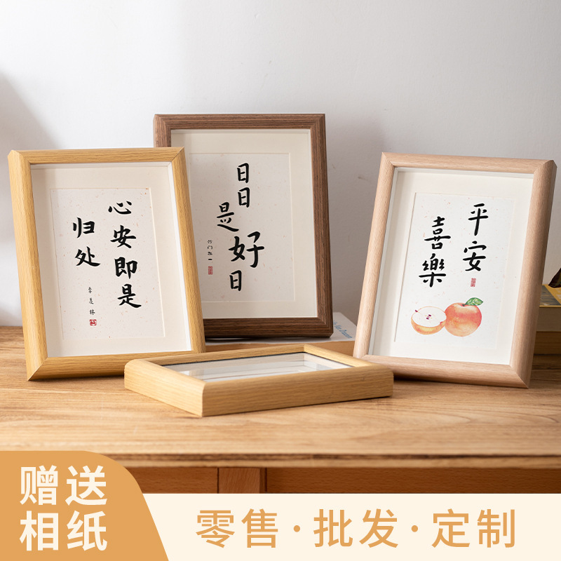 Three-Dimensional Hollow photo frame writing inspirational picture frame wholesale table decoration 6-inch 7-inch 8-inch 10-inch a4 wall-mounted solid wood frame Three-Dimensional Hollow photo frame writing inspirational picture frame wholesale table decoration 6-inch 7-inch 8-inch 10-inch a4 wall-mounted solid wood frame