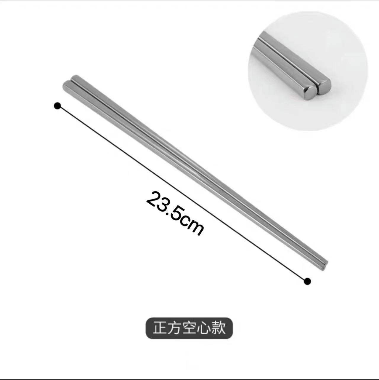304 평방 8cm 젓가락 한 쌍 (내츄럴 컬러)