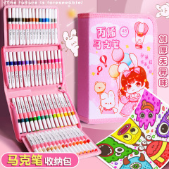 学生马克笔收纳袋高颜值防水不透色笔袋高级感儿童绘画卡通收纳包