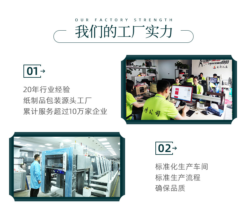 工厂实力1.jpg