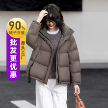 2025冬季新款短款羽绒服时尚休闲百搭女士连帽面包服90鸭绒高品质