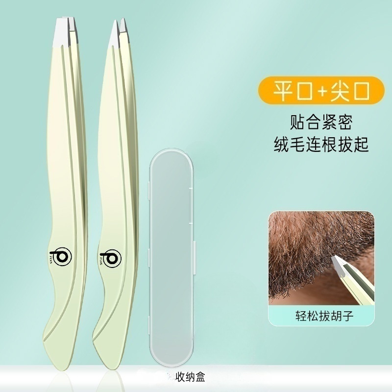 Herramientas de belleza maquillaje multipropósito cejas fórceps gradiente alto cejas de acero inoxidable cejas clip de barba de dibujo de cejas