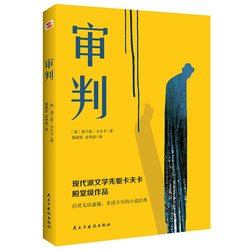 Книга (Douyin) Понимание человеком природы и умение говорить хорошо — коллекция бестселлеров, 500+ названий