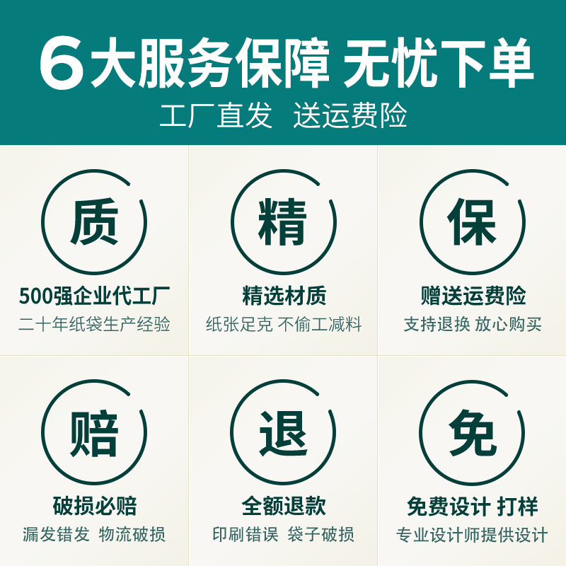 Café, té con leche, bolsa de papel kraft portátil para llevar personalizada, bandeja de taza de leche de múltiples especificaciones, bolsa de papel para llevar, juego completo personalizado