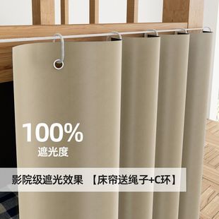 Simple self-adhesive 100 full shading curtain fabric non-perforated drawstring installation bedroom sunshade 2024 new