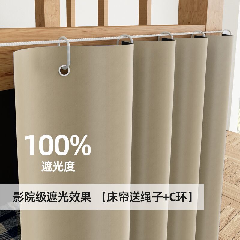 100% autoadhesivo simple cortina de sombra completa tela de cortina sin agujeros de montaje de cuerda de tracción dormitorio sombreado 2024 nuevo