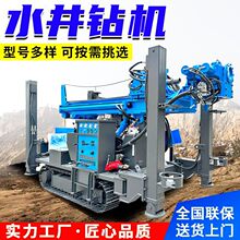 定制FY气动钻井机 工程农用液压柴油钻井机 出口水气两用水井钻机