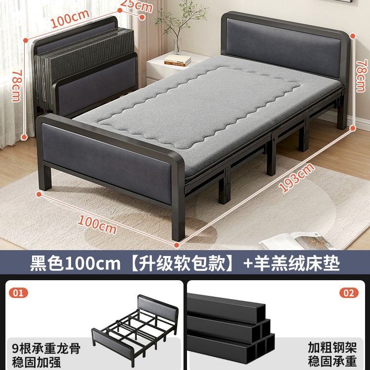 Cama plegable de madera maciza tablero de la cama sala de alquiler hogar adulto simple almuerzo cama individual cama de hierro reforzado 1,2 m cama pequeña