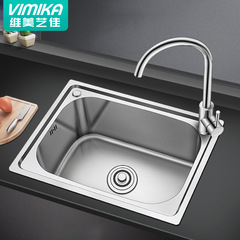 Waimei Yijia 304 Stainless Steel Kitchen Sink Dish Basin Single Basin Dishwashing Basin Set