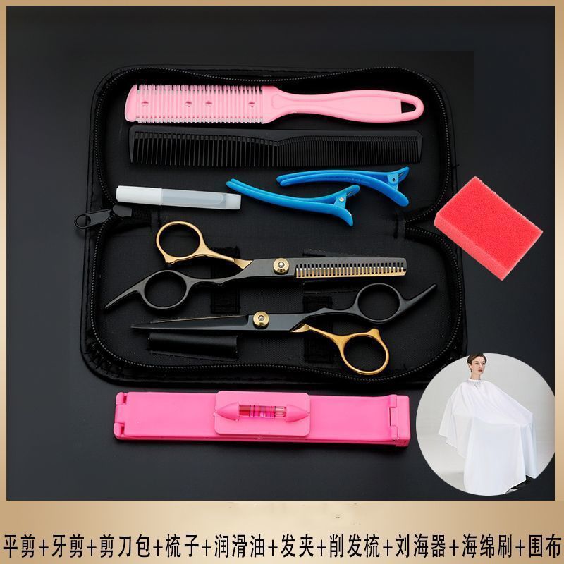 블랙 골드 10 개 세트