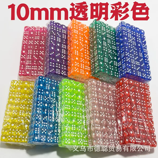 10mm Transparent Colorful New Dice Small Size Sieve Chess and Card Accessories Dice Throwing
