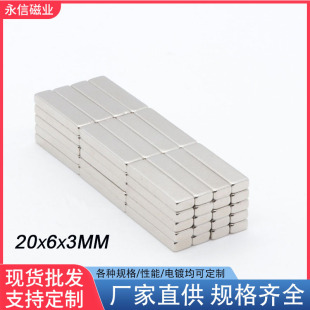 F20*6*3���F������������F���Ώ���20&times;6&times;3�ߏ��ȴŗl���Բ���